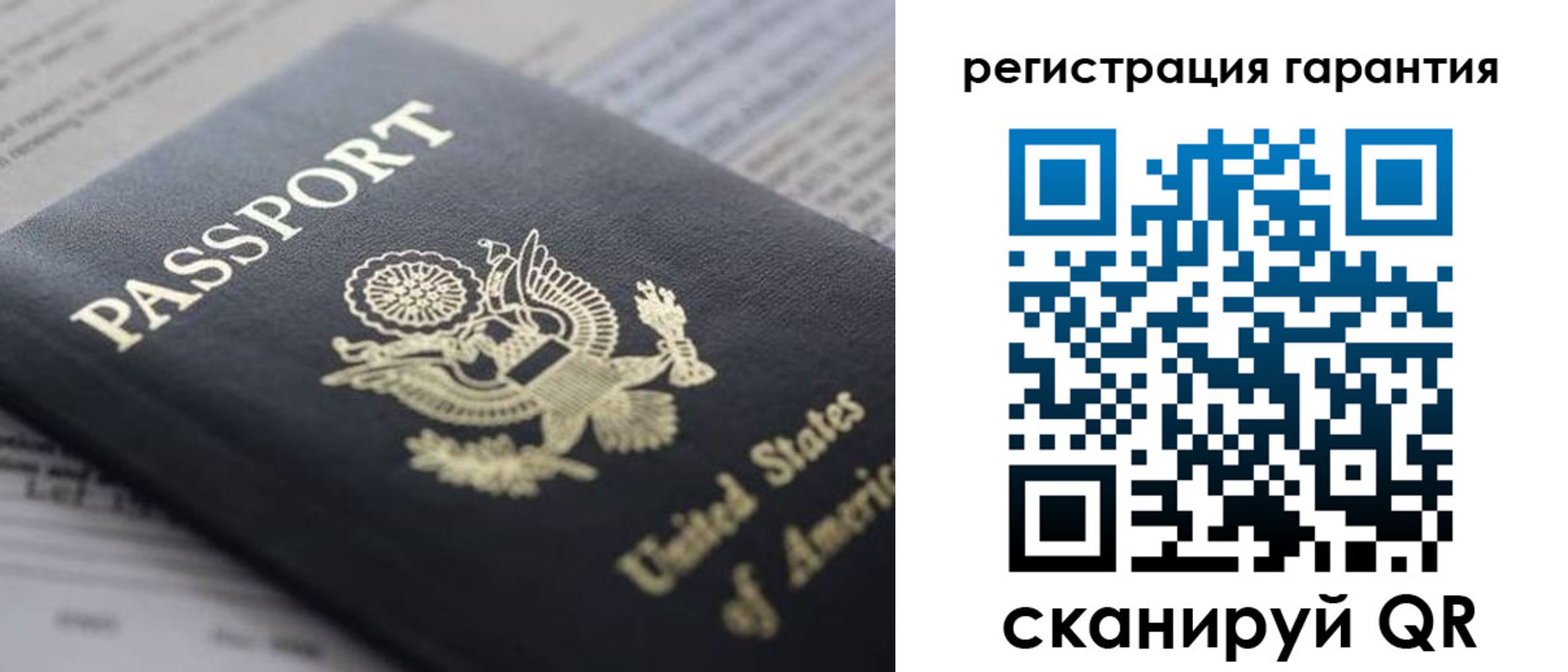 прописка в квартире в Вязьме
