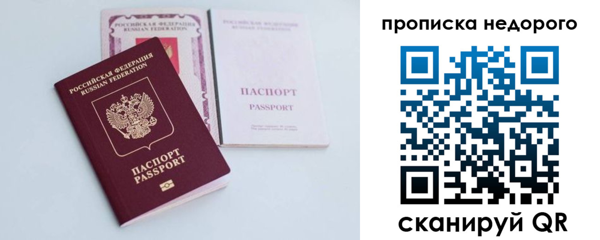регистрация в Вязьме